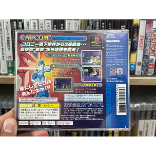 Jeu PS1 Rockman X6 (Megaman X6) - Édition Japonaise 1ère édition - Complet Avec Boîte Et Notice