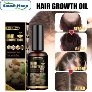 Hair growth oil น้ำมันบำรุงหนังศรีษะดูแลรากผม