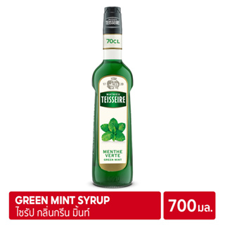 สินค้า Mathieu Teisseire Green Mint Syrup 700ml | ไซรัป แมททิวเตสแซร์ กลิ่นกรีนมินท์