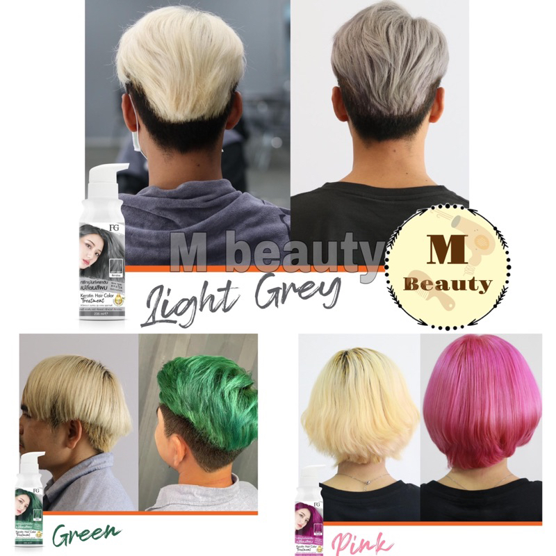ภาพสินค้าทรีทเม้นท์เปลี่ยนสีผม​ ​ฟาเกอร์​ FG​ Hair​ ​Color​ Treatment​ 235ml. ทรีทเม้นท์เคราตินเปลี่ยนสีผมฟาเกอร์ farger จากร้าน mbeautypty บน Shopee ภาพที่ 2