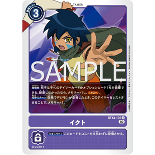 BT13-102 Keenan Crier R Purple Tamer Card Digimon Card การ์ดดิจิม่อน ม่วง เทมเมอร์การ์ด