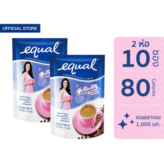 Equal Coffee 10 Sticks อิควล กาแฟปรุงสำเร็จรูป ผสมคอลลาเจน ห่อละ 10 ซอง 180 g. 2 ห่อ รวม 20 ซอง 0 Kcal