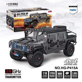 HG-P415A pro Hummer H1 scale 1:10