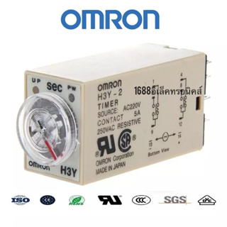 omron  H3Y-2 H3Y h3y2 Power Delay Time Temporizador รีเลย์0-60 AC 220V  DC 12v 220v ฐานซ็อกเก็ต