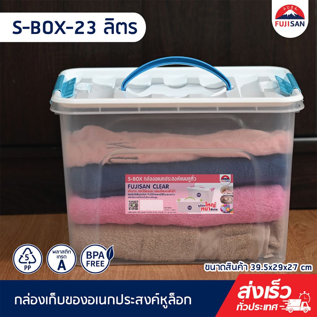 eskimo-กล่องเก็บของ-อเนกประสงค์-กล่องเก็บของ-สำหรับเก็บของ-ใส่ผ้า-ขนาด-39-x-29-x-27-cm-แข็งแรง-ทนทาน