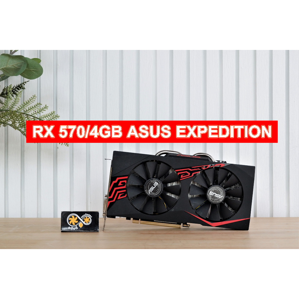 การ์ดจอ-asus-expedition-rx-570-oc-4g