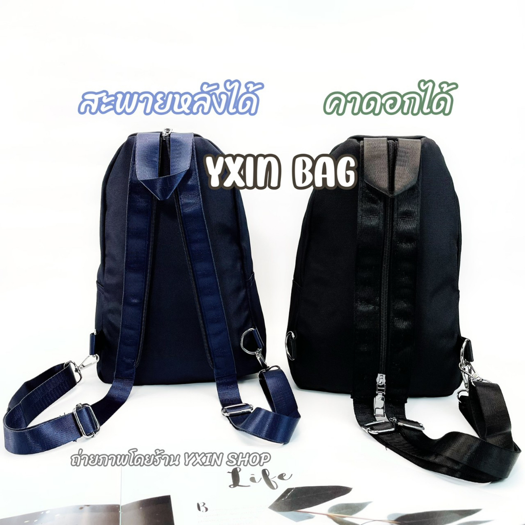 yxin-กระเป๋าเป้สะพายหลัง-901-กระเป๋าคาดอก-ผ้าไนลอนคุณภาพดี-yxin-fashion-กันน้ำ-ได้