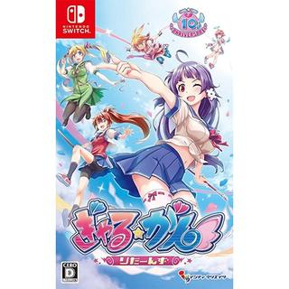 gal-gun-returns-switch-software-used-beauty-goods-english-support-direct-from-japan