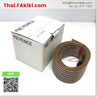 พร้อมส่ง,(A)Unused, OP-51657 parallel connection cable ,สายเคเบิลเชื่อมต่อแบบขนานเฉพาะ สเปค 3m ,KEYENCE (66-005-833)