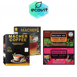 MACHER TEA YERBA MATE เครื่องดื่มชาสมุนไพร /BERRY DRINK ชาเบอร์รี่/COFFEE กาแฟมาเชอร์ /BLACK ORANGE กาแฟดำส้ม