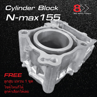 Cylinder Block N-max