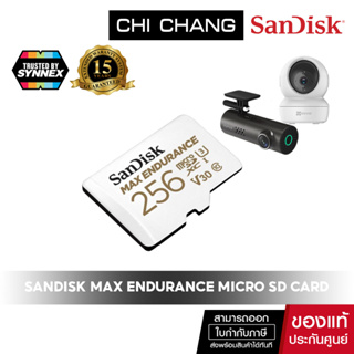 SANDISK MAX ENDURANCE MICRO SDXC 256GB # SDSQQVR-256G-GN6IN การ์ด