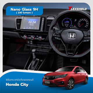 Honda City 1.0 Turbo / e:HEV ฟิล์มกระจกนิรภัย NANO GLASS 9H+ ( 330ไมครอน )