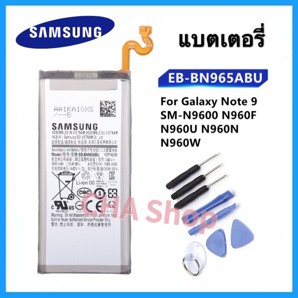 แบตเตอรี่-เดิม-samsung-galaxy-note-9-n9600-sm-n9600-eb-bn965abu-4000mah