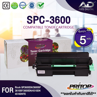 AXIS DIGITAL (แพ็ค 5) หมึกเทียบเท่า SPC3600 SP4500S/SP4500/SP3600 Toner For Ricoh SP3600DN/3600SF/3610SF/3600DN/4510DN