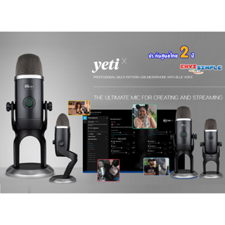 Blue YETI รุ่น X USB Microphone ULTIMATE MIC FOR CREATING AND STREAMING