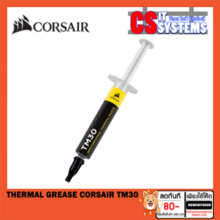 THERMAL GREASE (ซิลีโคน) CORSAIR TM30