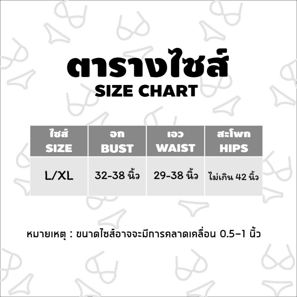 ชุดว่ายน้ำผู้หญิง-2-ชิ้น-เกาะอก-มีสายคล้องไหล่ถอดได้-มีฟองน้ำดันทรง