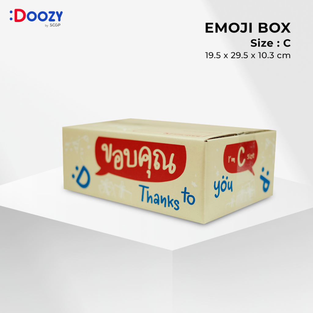 ภาพหน้าปกสินค้าEmoji กล่องไปรษณีย์ ขนาด C (20x30x11 ซม.) แพ็ค 20 ใบ กล่องพัสดุ กล่องฝาชน Doozy Pack