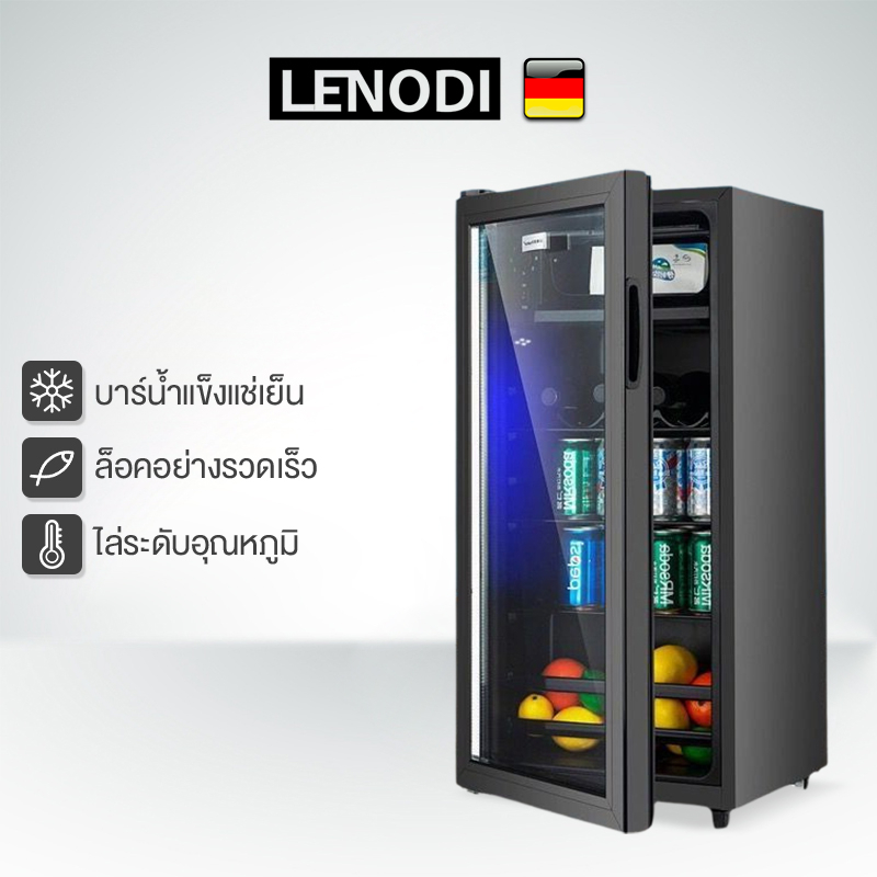 สั่งซื้อ ตู้เย็นมินิ ราคาดี ลดราคา ออนไลน์ | ตู้เย็น  เครื่องใช้ไฟฟ้าภายในบ้าน ก.ค. 2023 | Shopee Thailand