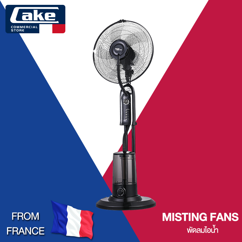 ake-พัดลมไอเย็น-พัดลมปรับอากาศ-เคลื่อนปรับอากาศเคลื่อนที่-cooling-fan-household-mobile-cooling