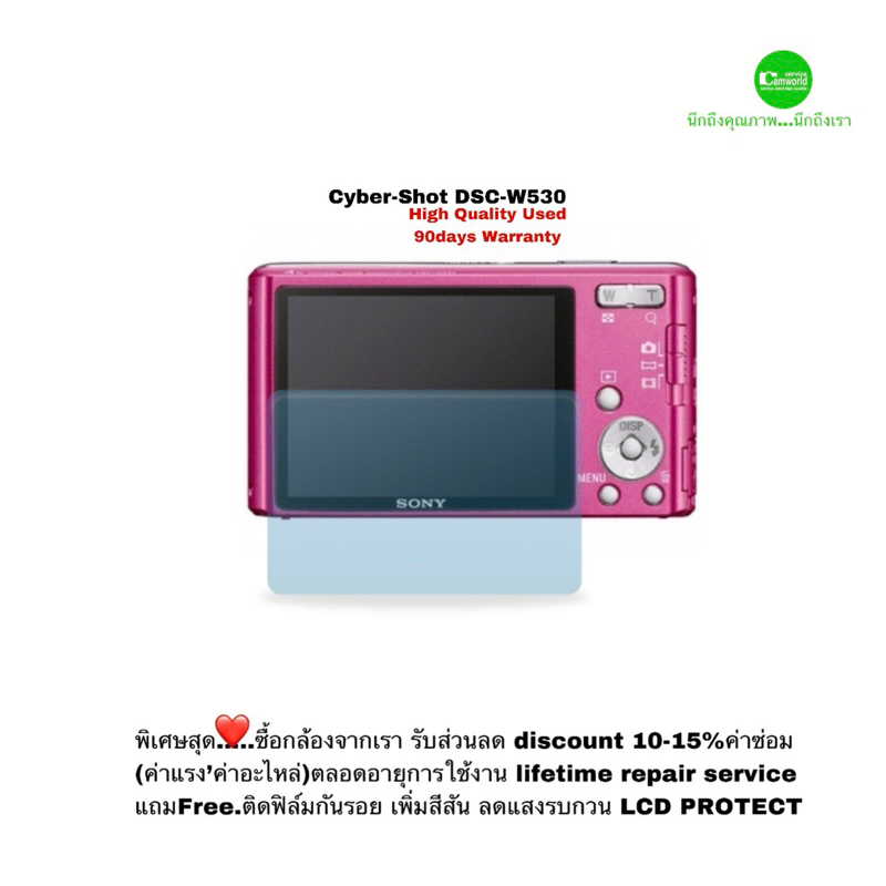 sony-dsc-w530-cyber-shot-กล้องคอมแพค-14m-compact-camera-wide-4x-zoom-ถ่ายวิดีโอได้-used-มือสองสภาพสวย-มีประกัน3เดือน