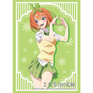 Bushiroad Sleeve HG Vol.3357 Movie The Quintessential Quintuplets [Yotsuba Nakano] Summer Uniform Ver.