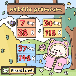 ภาพขนาดย่อของภาพหน้าปกสินค้าNetflix (Nf) จอส่วนตัว พร้อมใช้งานครับ ราคาถูก จากร้าน pikostore555 บน Shopee