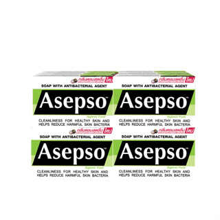 Asepso Hygienic Fresh อาเซปโซ สบู่ก้อน สูตรไฮจินิคเฟรช ต้านเชื้อแบคทีเรียและยับยั้งเชื้อรา ขนาด 80กรัม แพ็ค12 ก้อน