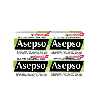 Asepso Hygienic Fresh อาเซปโซ สบู่ก้อน สูตรไฮจินิคเฟรช ต้านเชื้อแบคทีเรียและยับยั้งเชื้อรา ขนาด 80กรัม แพ็ค12 ก้อน