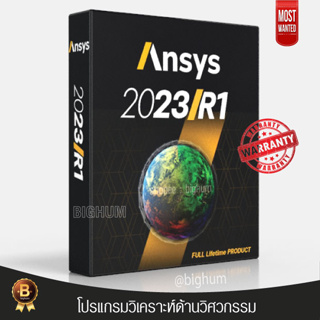 ภาพหน้าปกสินค้าANSYS Products 2023 R1 | 2022 R2 |Full Version Lifetime โปรแกรมวิเคราะห์ด้านวิศวกรรม ที่เกี่ยวข้อง