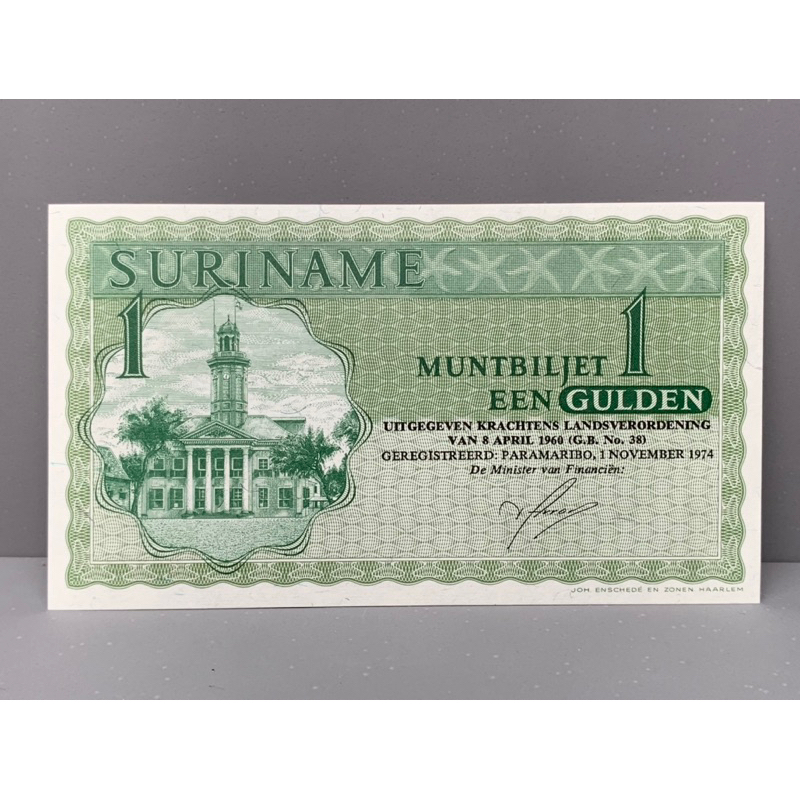 ธนบัตรรุ่นเก่าของประเทศซูรินาม-ชนิด1gulden-ปี1974-unc