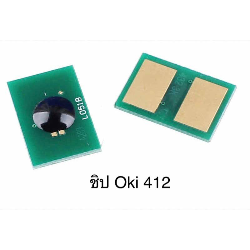 ชิป-oki-b412-b432-b512-472-492-562-สำหรับเติม-เปลี่ยนชิป้อง