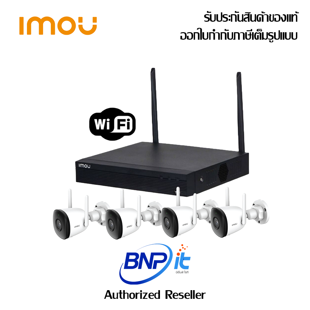 IMOU KIT IP Camera Set 4bullet 2C + NVR8ch ไอโม่ ชุดกล้องไอพีคาเมร่า ...