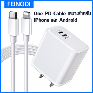 FEINODI 20W Power Adapter PD Car สายชาร์จ ชุดสาย⚡️ชาร์จเร็ว [20วัตต์] รองรับUSB-C [20W](โปรโมชั่น)