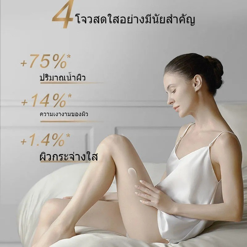 จัดส่งใน-48-ชั่วโมง-olay-นมร่างกาย-กรดอะมิโน-แก่นแท้-ให้ความชุ่มชื้น-ความชุ่มชื้น-250-มล