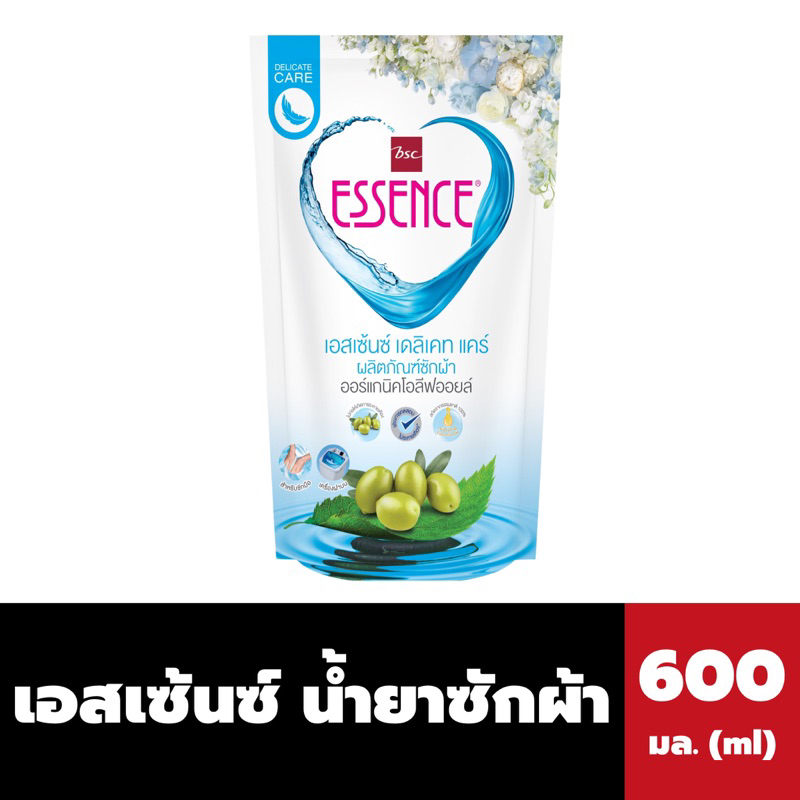 เอสเซ้นซ์-น้ำยาซักผ้า-ออแกร์นิค-600-มล-essence-liquid-detergent-organic