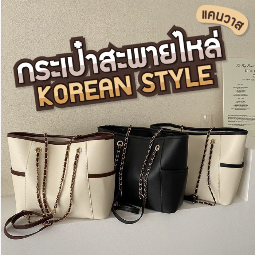 พร้อมส่ง🚚กระเป๋าสะพายข้าง แฟชั่น หนัง PU กระเป๋าสะพายไหล่ กระเป๋า ...