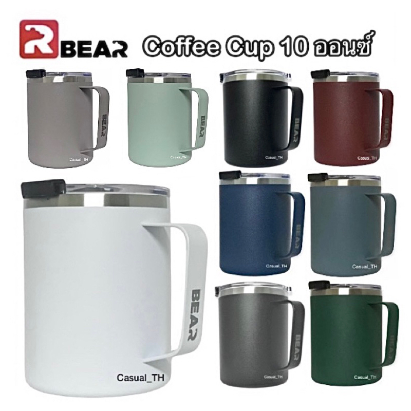 แก้ว-bear-10-ออนซ์-coffee-cup-ของเเท้ผ่าน-qc-มั่นใจได้ในคุณภาพ