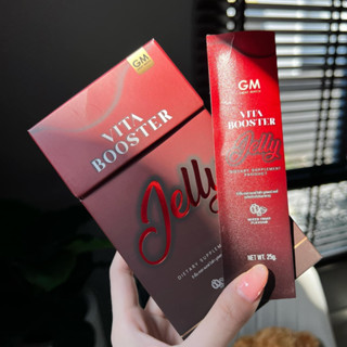 Vita Booster X2 Jelly ไซโกโนะเจลลี่ ไวต้าเจลลี่ เจลลี่ผิวขาว 1 กล่อง 5 ซอง