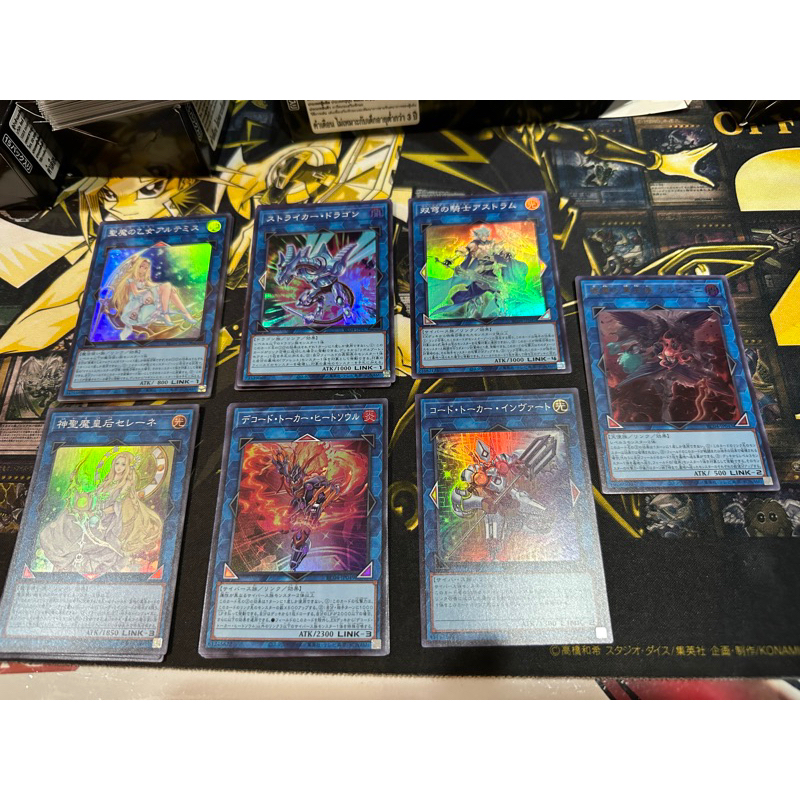 Rc04 Rarity Collection Link Monster Super Rare | Shopee Thailand