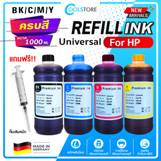 น้ำหมึกเติม Universal For HP Ink Tank GT51 GT52 GT53 GT5810 GT5820 GT5810 315/410/415/419/416/115/316/GT23XL น้ำหมึกInkj