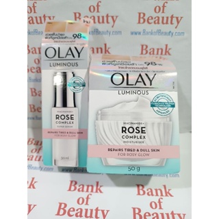 ❤️ใหม่❤️ Olay Luminous Niacinamide Rose Complex Super Serum 30 ml , Cream 50 g