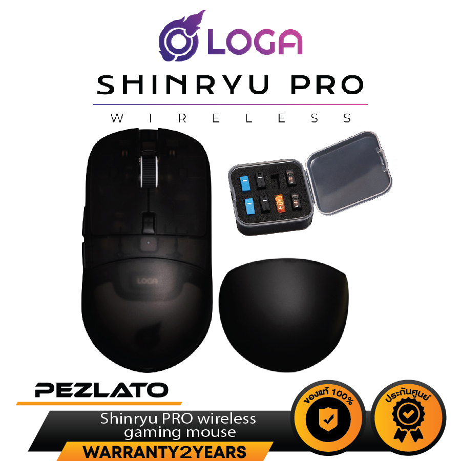LOGA Shinryu PRO Wireless Gaming Mouse (Hotswap switch) | Shopee Thailand