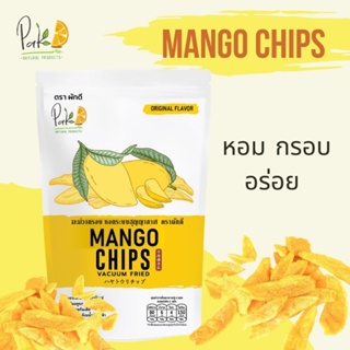 Mango chips มะม่วงกรอบ 100% ตราผักดี