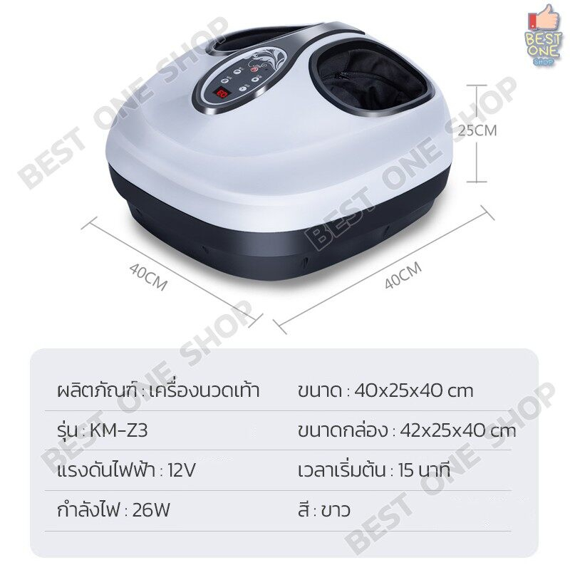 เครื่องนวดเท้า-foot-massager-นวดฝ่าเท้า-นวดเท้า-สปาเท้า-เครื่องนวดฝ่าเท้า-เครื่องนวดขาคุณภาพ-4d-ดีลักซ์