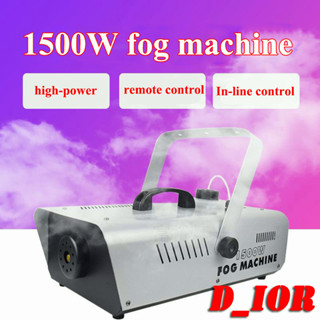 【D_ior】เครื่องทำควัน 400W/1500W (มีสินค้า​พร้อมจัดส่ง)​ รีโมทคอนโทรล