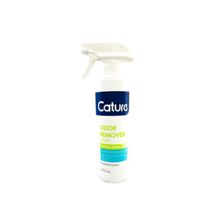 ภาพหน้าปกสินค้าCature® Odor Remover Sprey สเปรย์กำจัดกลิ่นและกำจัดเชื้อแบคทีเรีย แคทเจอร์ ที่เกี่ยวข้อง