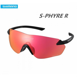 แว่นปั่นจักรยานระดับแข่งขัน SHIMANO EYEWEAR S-PHYRE R