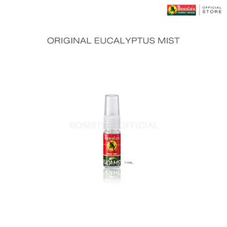 ยูคามิสต์ สเปรย์น้ำมันยูคาลิปตัส โบสิสโต สเปรย์นกแก้ว (Bosisto’s Euca Mist) 11ml.